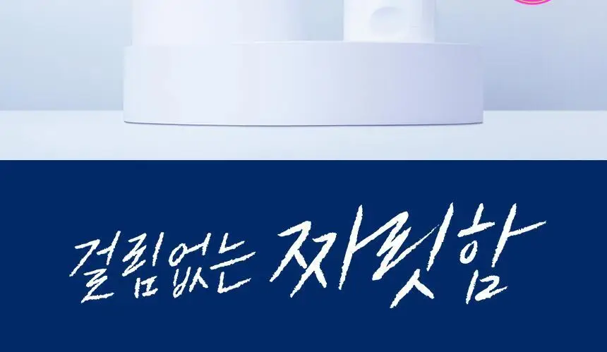 [단독기획]헤어플러스 단백질 본드 트리트먼트 210ml 2입 상세페이지 3